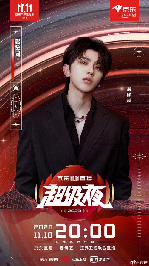 八卦圈爆料王源视频播放,王源神秘视频幕后真相曝光  第3张