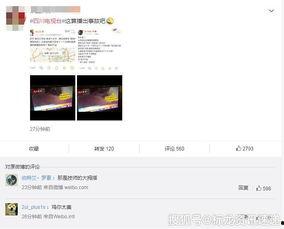 网友爆料按摩店视频大全,网友爆料视频大全大曝光  第3张