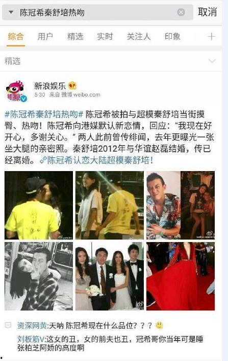 优酷爆料赵磊视频在线观看,赵磊视频幕后故事，精彩内容抢先看！  第1张