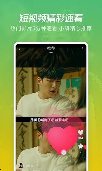 青春哥爆料视频大全下载,揭秘青春岁月的精彩瞬间 第1张 青春哥爆料视频大全下载,揭秘青春岁月的精彩瞬间 第1张