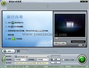 平板新款爆料视频软件下载,最新爆料视频软件下载指南  第2张